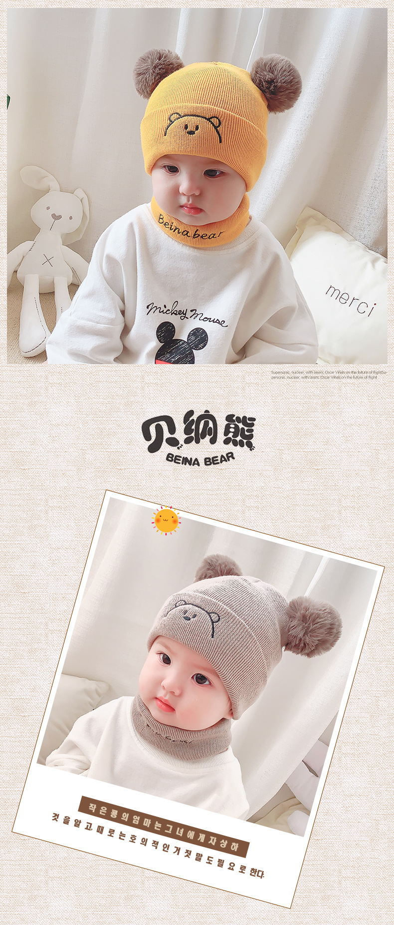 Winter hat, warm hat, baby hat, cap, double ball bear hat, cap pic 6
