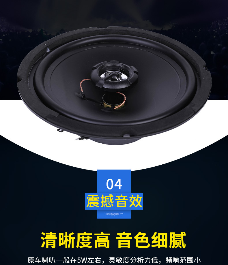 Export wholesale, one-piece consignment for car audio systems, 4-inch, 5-inch, 6.5-inch single car coaxial speakers, car loudspeakers pic 6
