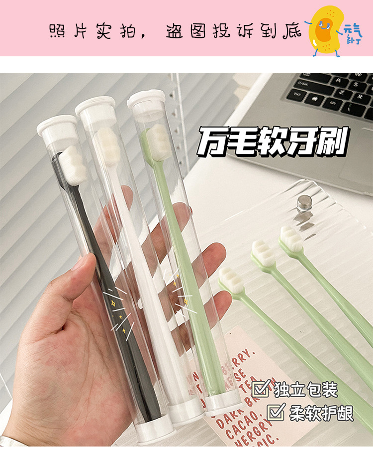 Japanese micro-nano 10,000-bristle toothbrush, ultra-fine soft bristles, postpartum confinement, adult home 10,000-bristle individual packaging toothbrush pic 1