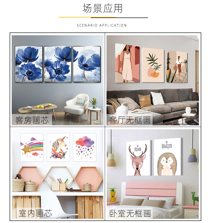 Amazon Landscape bedroom wall art Abstract spray-painted canvas core modern and simple triptych living room decoration painting pic 17