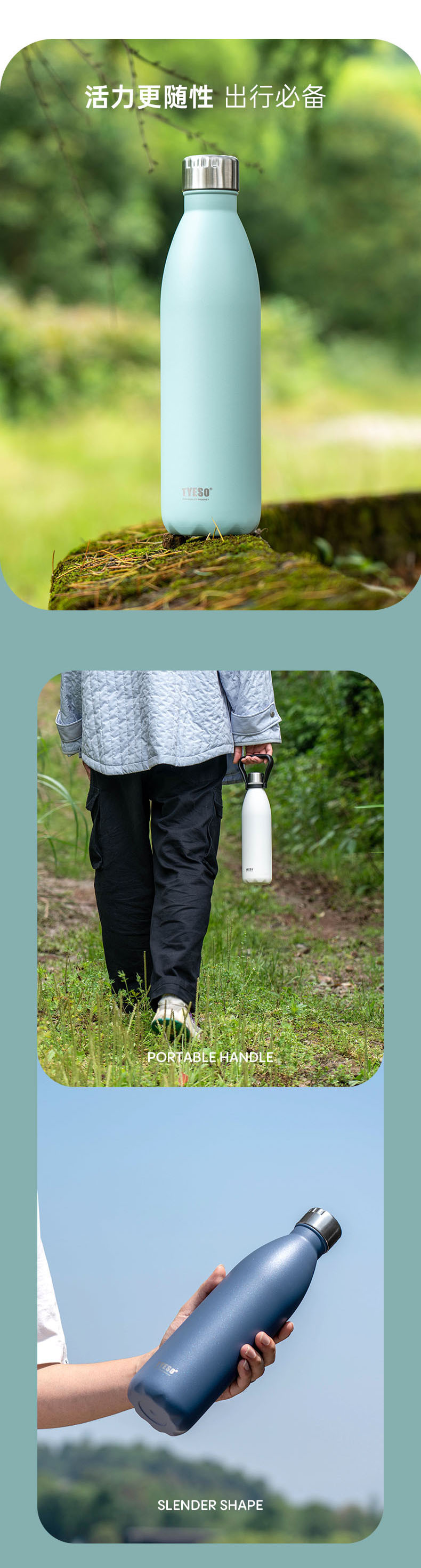 The new large-capacity portable and detachable 304 stainless steel TYESO cross-border outdoor sports cola bottle from Taishuo pic 8