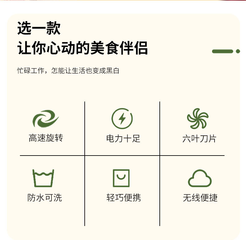 跨境便携式榨汁机充电小型榨汁杯家用批发多功能果汁搅拌机榨汁机详情2