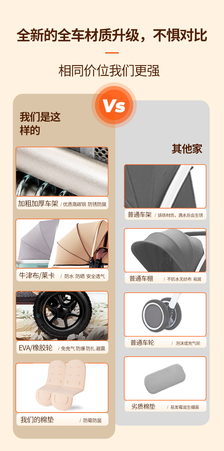 Q3详情1-恢复的_03.jpg