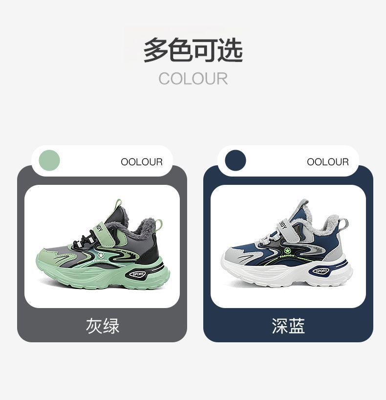 童鞋男童秋冬款儿童皮面2024新款秋季中大童学生加绒男孩运动鞋子详情5