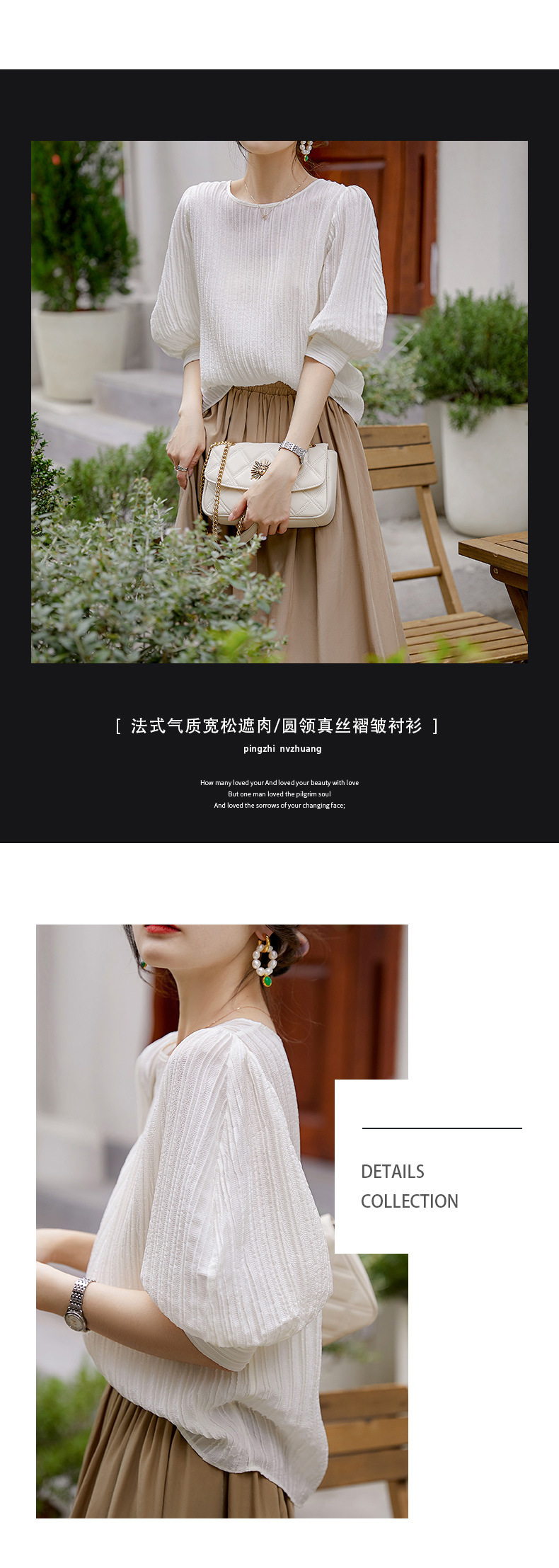 高端气质百褶真丝衬衫女式短袖衬衣2024女装衣服夏季新款休闲上衣详情9