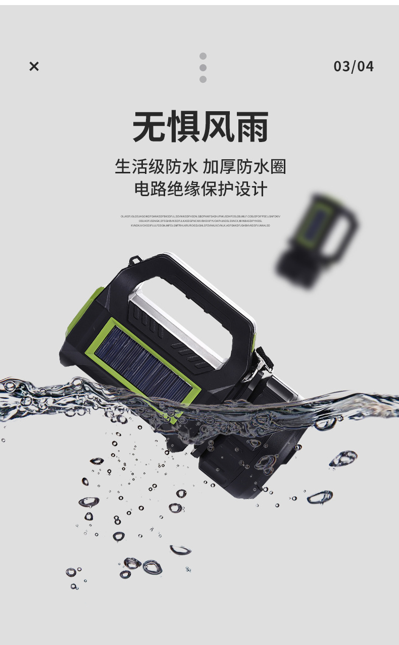 户外野营探照灯厂家供应 远射LED手电筒长续航户外照明电筒详情5