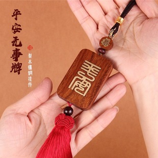 十二生肖黄铜葫芦朱砂钥匙扣挂件纯铜本命佛八大守护神钥匙链吊坠详情21