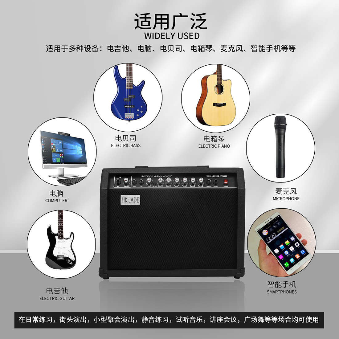 Wholesale HK·LADE electric guitar speakers, 40W guitar speakers, electric bass speakers, outdoor performance portable speakers pic 5