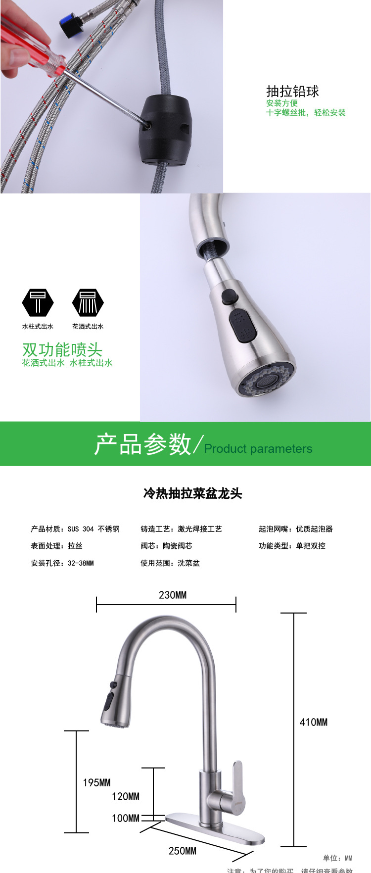 304不锈钢抽拉厨房菜盆冷热水龙头 加工定制外观黑色拉丝菜盆龙头详情11