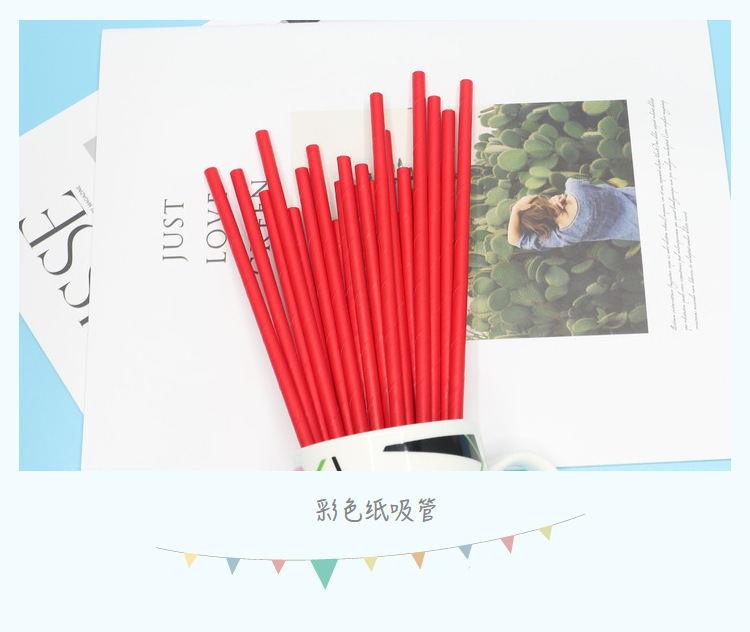 纯色降解牛皮纸饮料装饰卡通婚庆派对果汁生日一次性独立包装吸管详情3