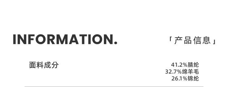 墨麦客男装基础高领男士羊毛衫2024冬季新款纯色打底毛衣男21912 pic 8