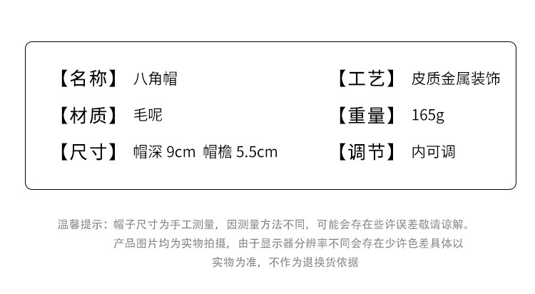2022年新款皮带扣八角帽子女春秋季韩版时尚鸭舌贝雷帽英伦画家帽详情3
