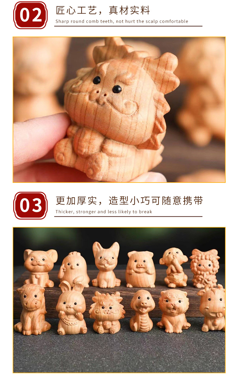 桃木雕刻十二生肖木雕摆件手把件木质工艺品办公室书桌家居装饰详情7