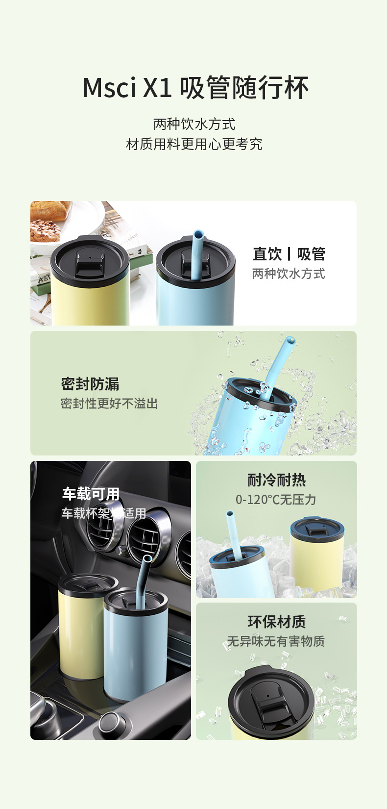 新款简约便携保温杯随手杯不锈钢奶茶吸管杯办公室咖啡杯厂家批发详情2