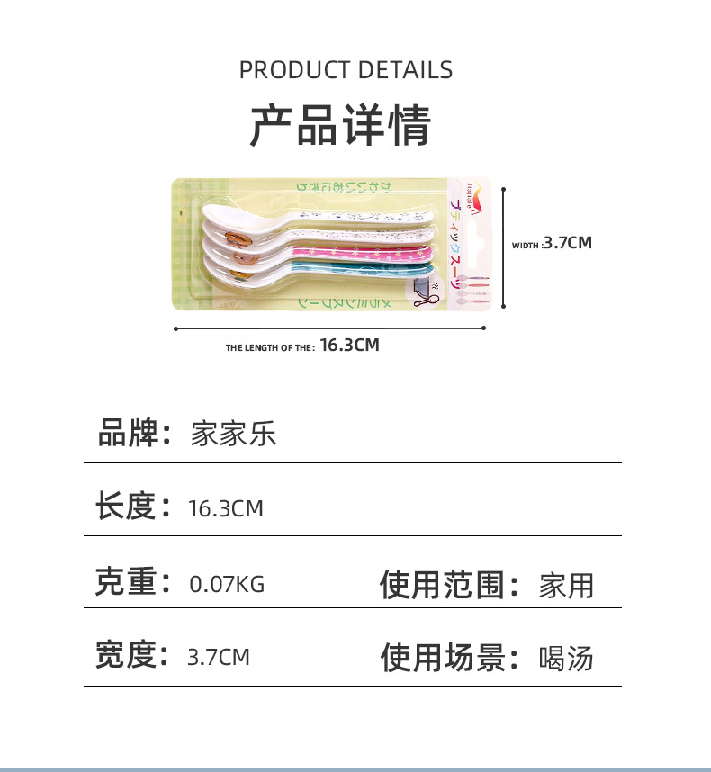 Melamine spoon, long-handled spoon, porcelain imitation colored hook spoon, porcelain imitation ramen hot pot spoon, soup spoon, spoon, commercial restaurant pic 5