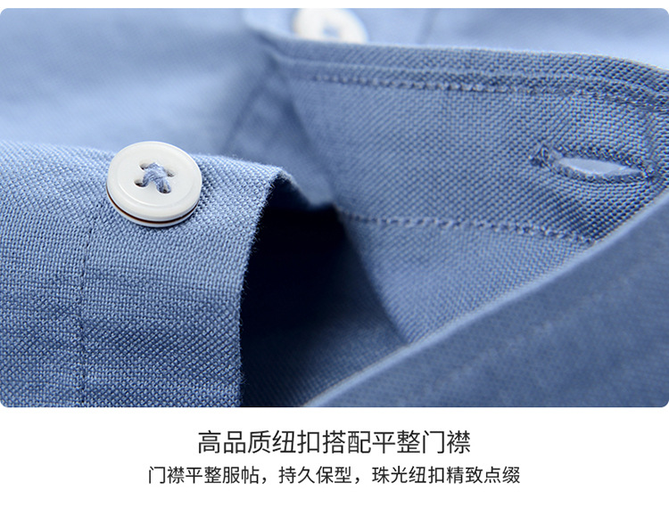新款男士长袖衬衫纯棉水洗牛津纺纯色衬衣商务休闲上衣一件代发详情34