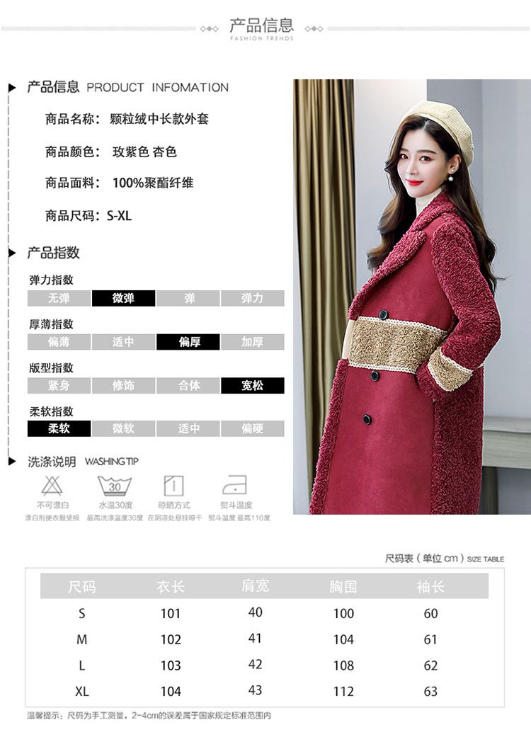 A new and fashionable Korean-style granular fleece and fur integrated woolen coat for women in winter pic 8