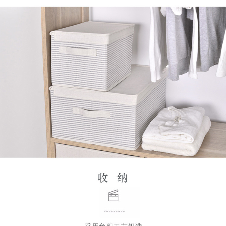 Dust-proof and moisture-proof cotton and linen storage boxes, foldable clothing storage boxes, organizing boxes, household covered storage boxes wholesale pic 1