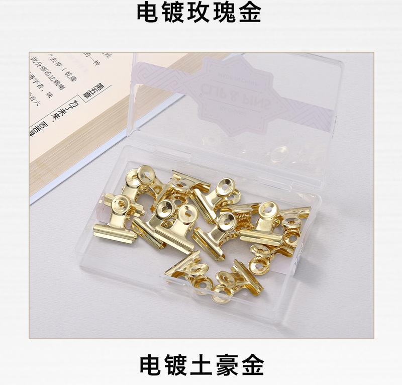 Cross-border direct supply of office metal clips, multi-functional rose gold strong round head clips, student notebook loose-leaf ticket clips pic 8
