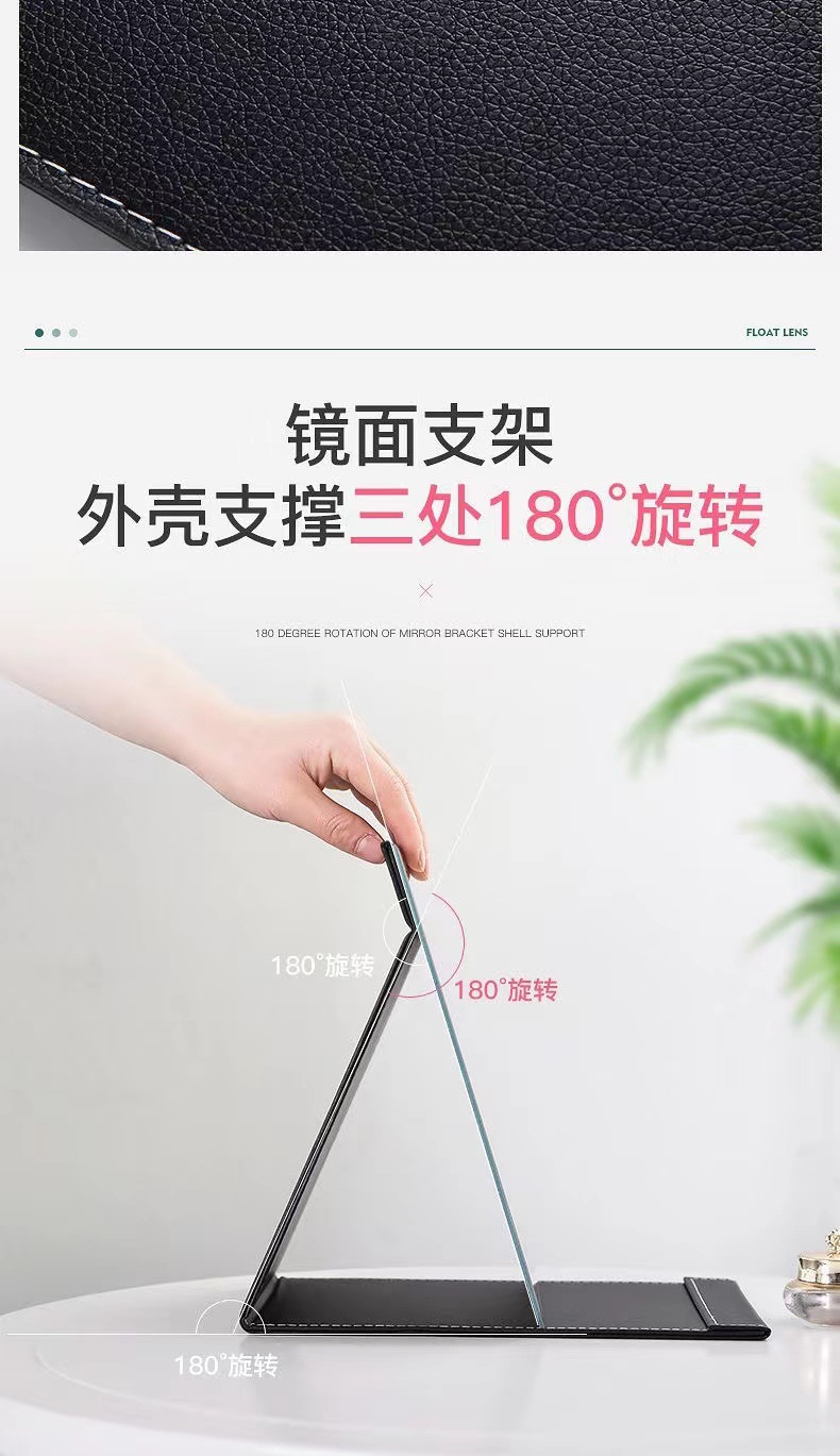 镜子可折叠pu大号化妆镜随身便携梳妆镜桌面台式加厚公主高清镜子详情4