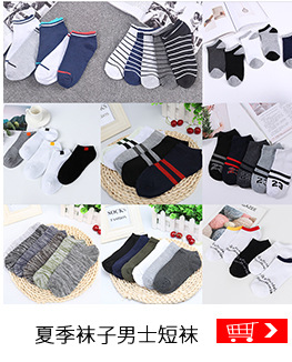 5双装春夏可爱卡通多色地摊女船袜 薄款浅口低筒休闲潮隐形袜批发详情9