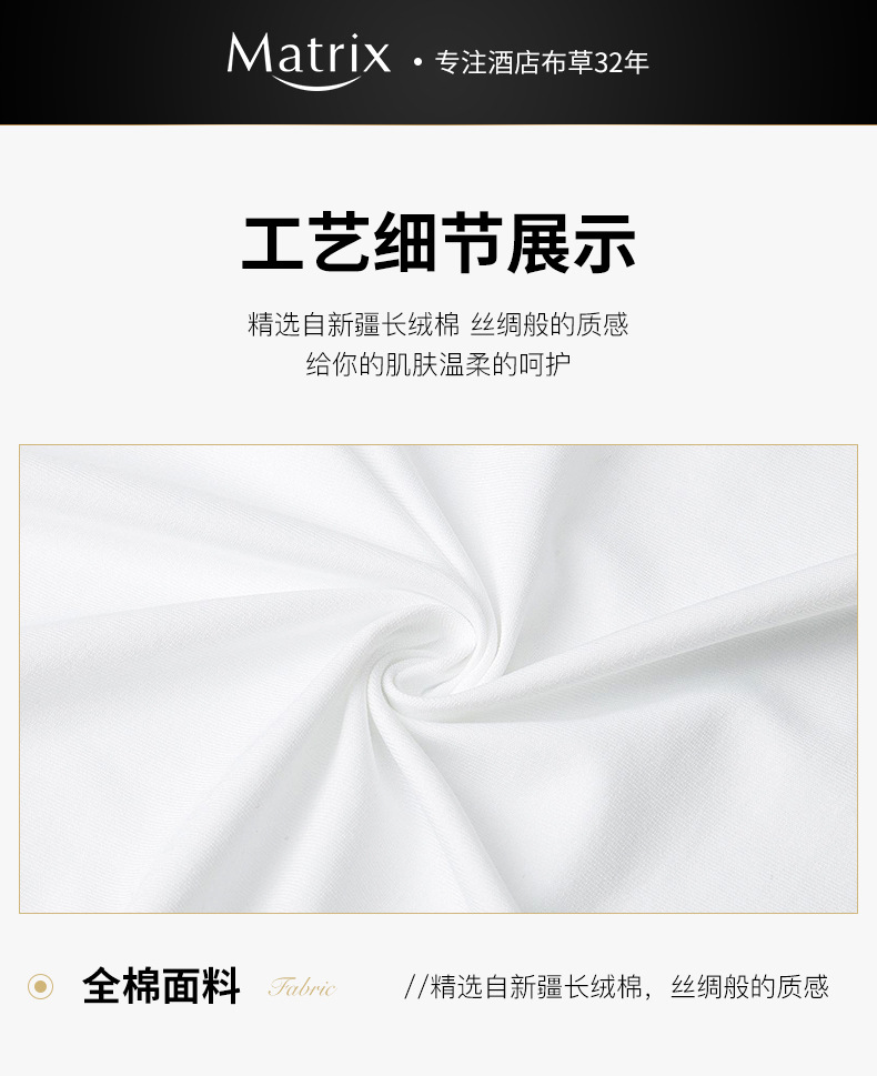 酒店四件套纯棉白色贡缎五星级床上用品民宿宾馆被套床单酒店布草详情20