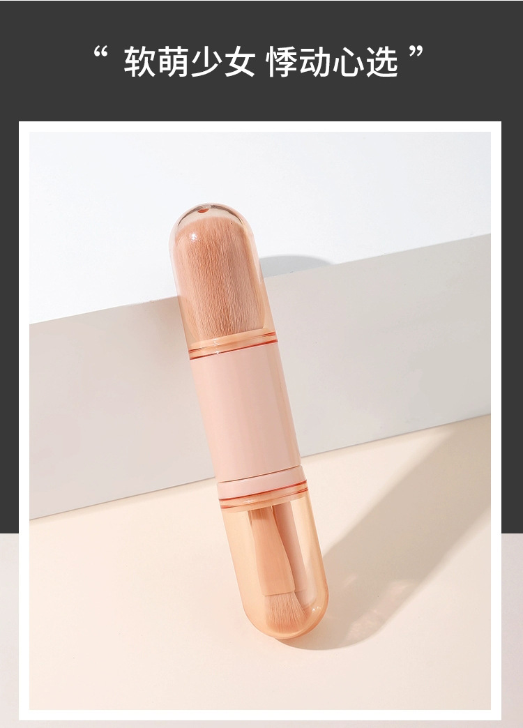 便携迷你美妆刷子套装 四合一旅行装 软毛眼影刷腮红刷小套装 配赠口红 妆容随行无压力详情3