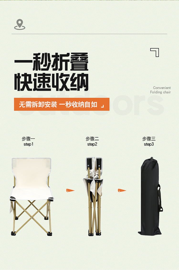 Temande outdoor folding chair, field sketching, fishing stool, portable barbecue, family camping, Oxford Cloth folding chair pic 9