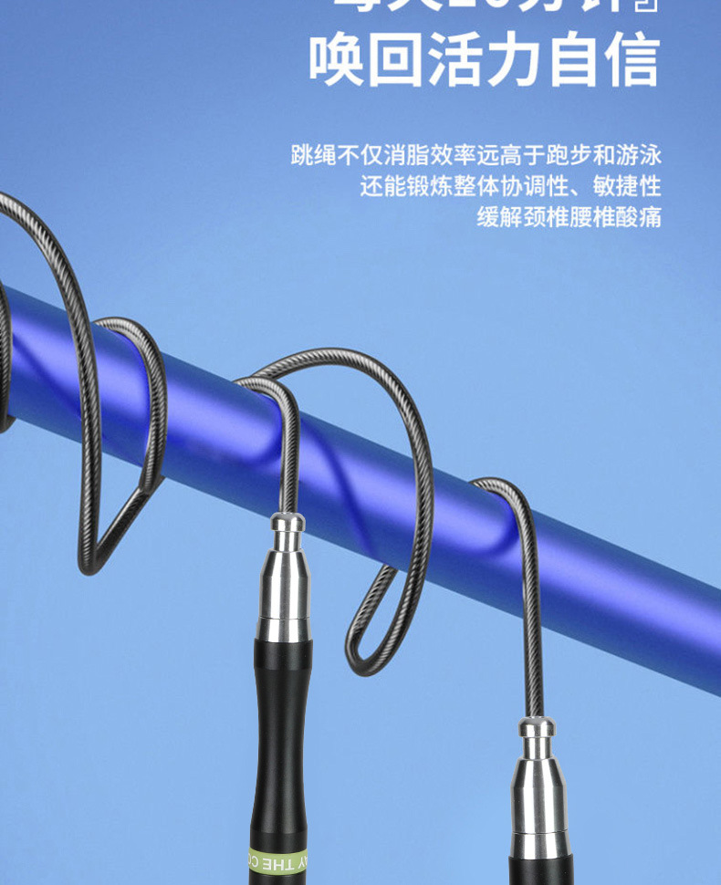 五环颜值竞速自锁跳绳成人运动健身器材训练减肥儿童中考体育用品详情7