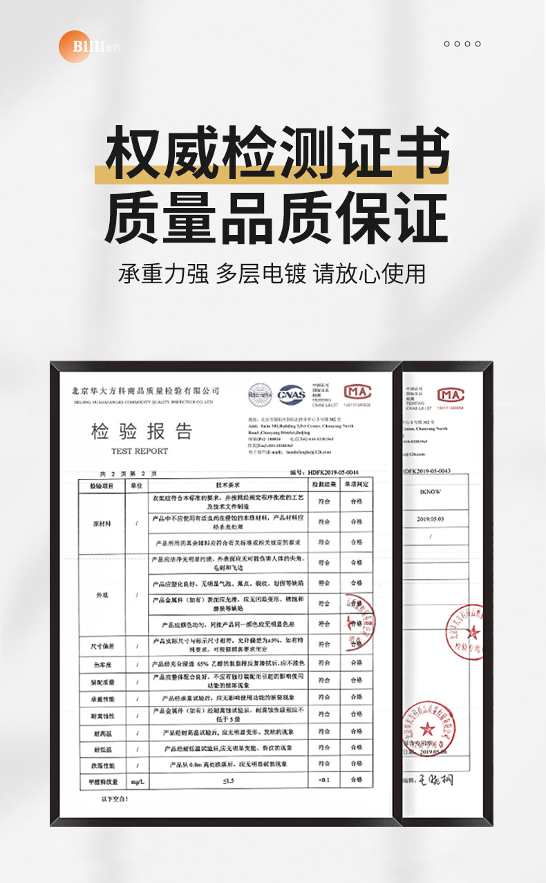 槽板挂钩详情页_04.jpg