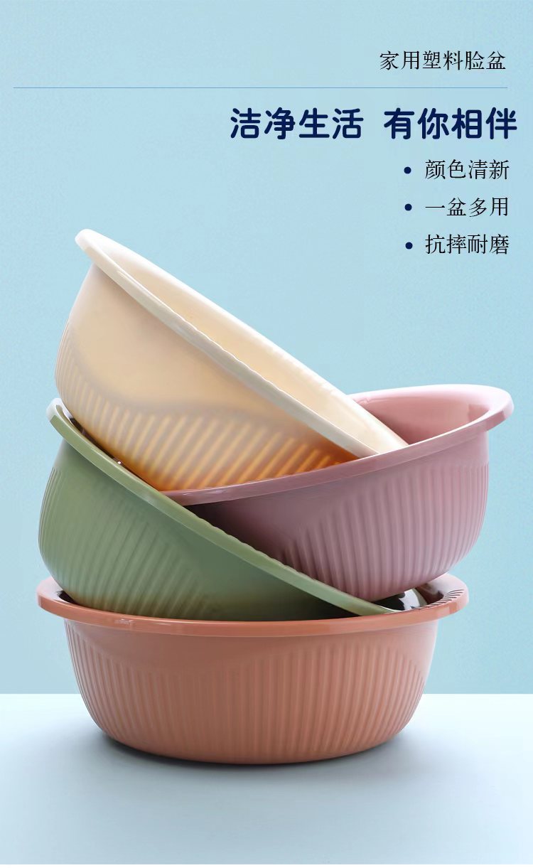 Wholesale thickened and simple student dormitory laundry basins, household basins for washing faces, vegetables and feet, plastic basins and washbasins from the manufacturer pic 4