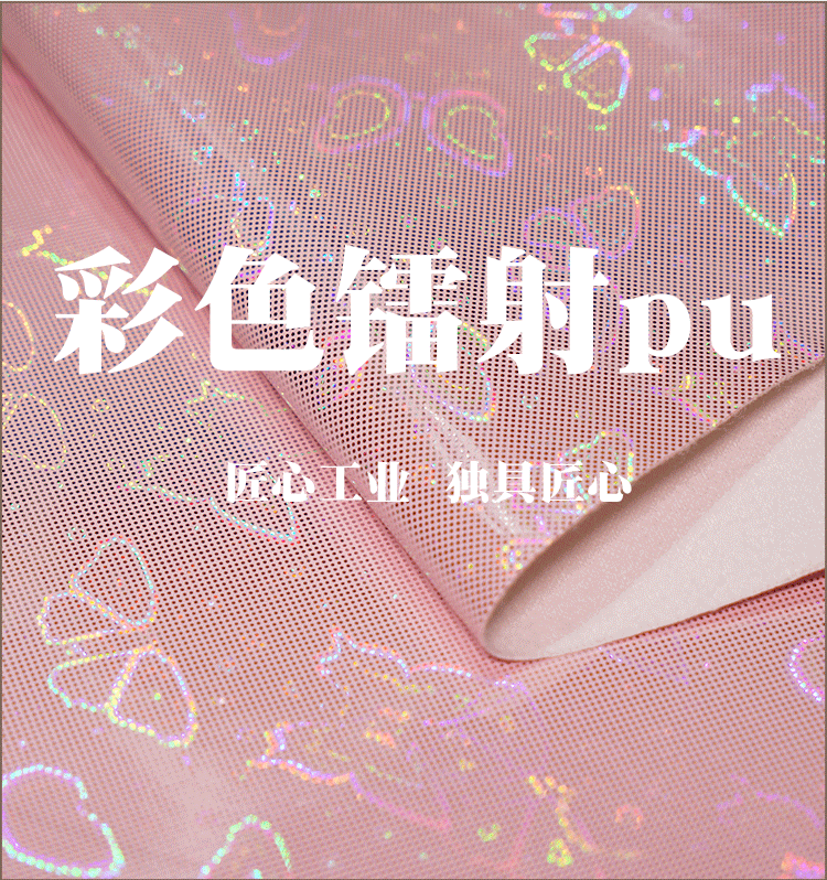 Wholesale of cross-border colorful printed laser mirror base handbags, shoe materials, decorative leather materials, cosmetic bags and stationery boxes pic 4
