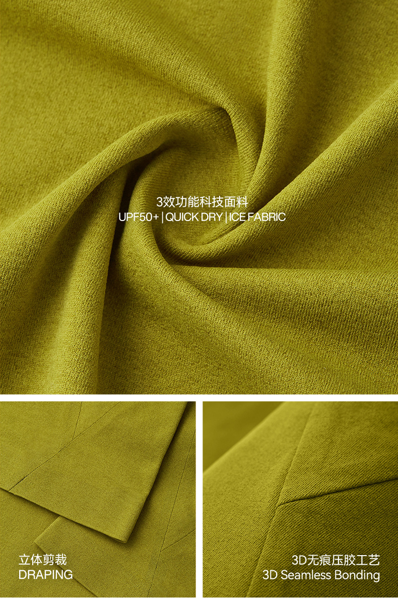 捷展男装|3D超声波压胶T恤2025春夏新品UPF50+通勤防晒速干短袖男详情30