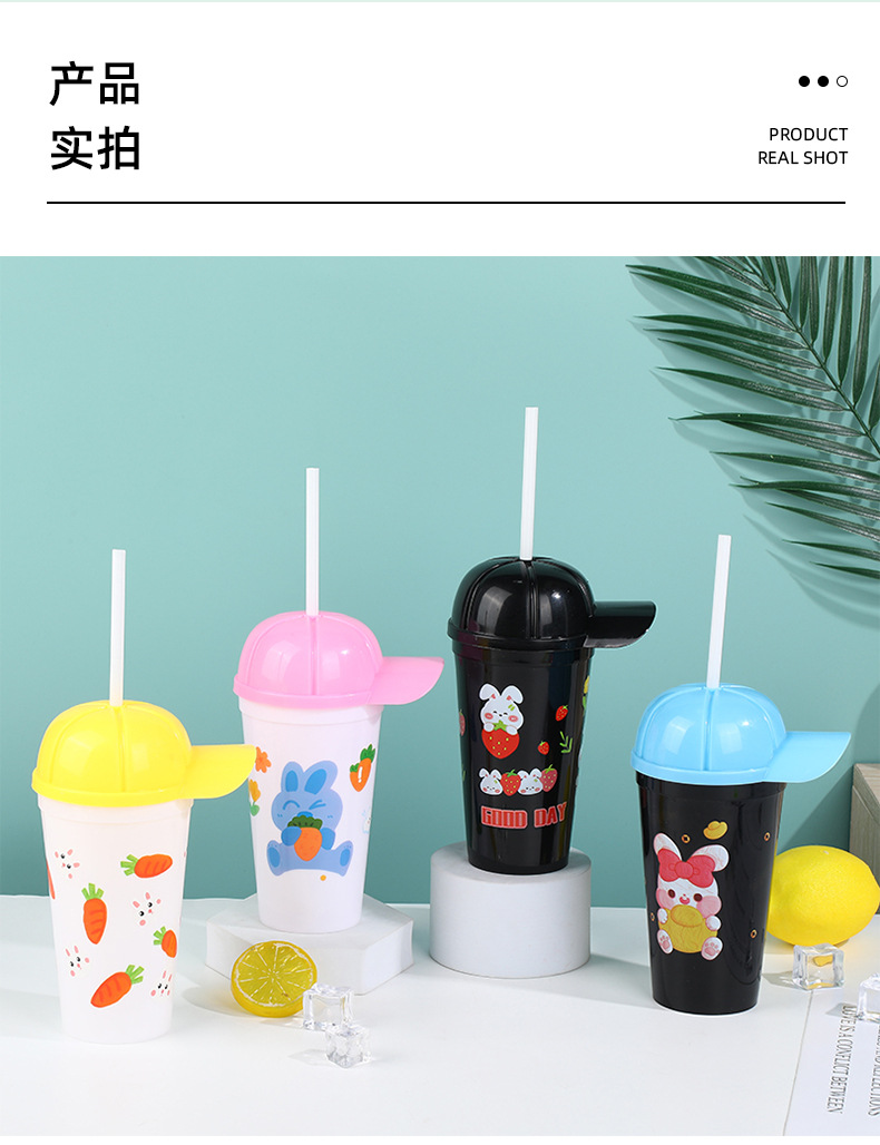 跨境热销可爱米奇吸管水杯卡通高颜值塑料水杯家用儿童塑料杯现货详情8