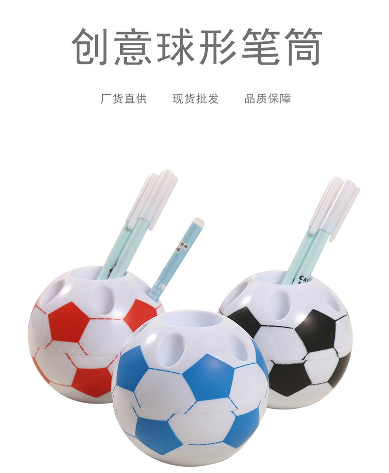 Creative round football pen holder, multi-functional student dormitory desktop small decorative item, storage box, office stationery pic 2