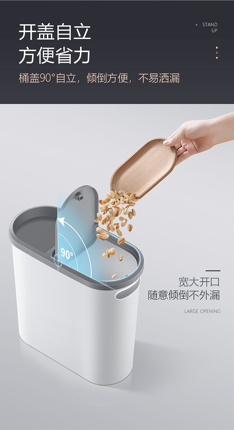 G14熊小橱家用垃圾桶卫生间厕所专用带盖大容量客厅厨房夹缝纸篓10L详情6