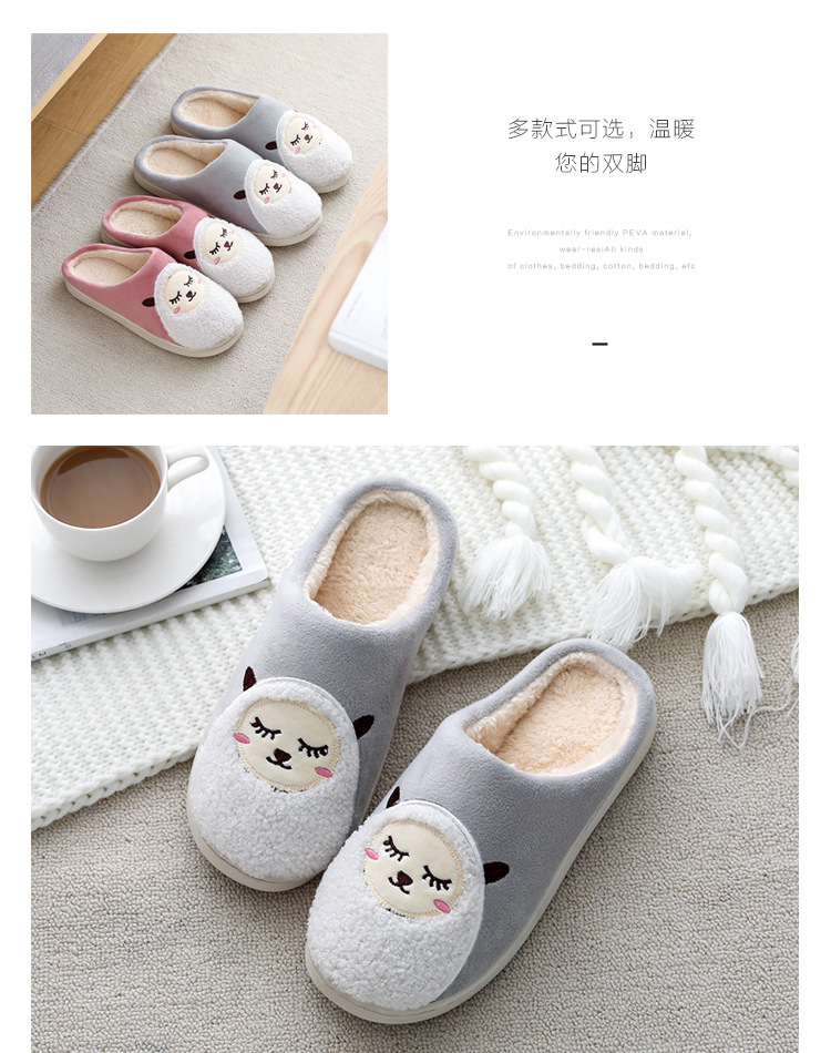 2020 New autumn and winter home slippers, indoor anti-slip and warm plush cotton slippers, cartoon cotton slippers for men and women pic 7