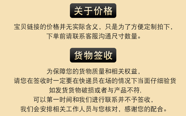 详情_12