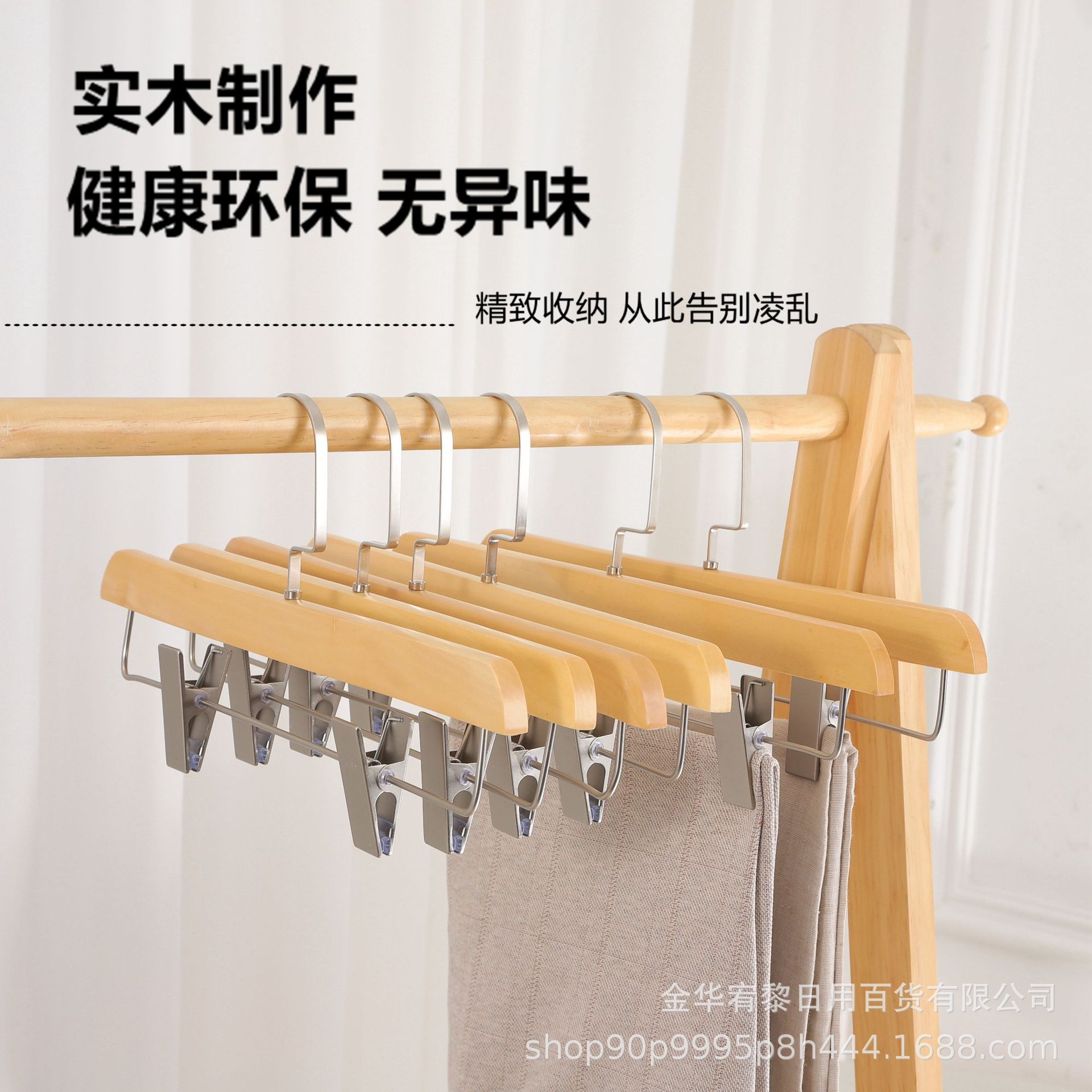 高档实木裤架裤夹 服装店衣挂批发展示 家用成人裤子收纳衣架裤挂详情4