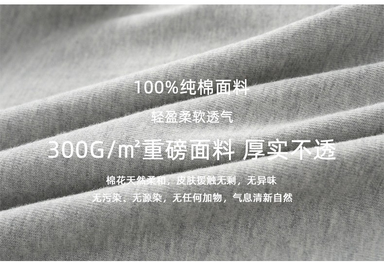 300克重磅t恤纯棉男式宽松美式复古潮牌圆领短袖文化广告衫定 制详情5