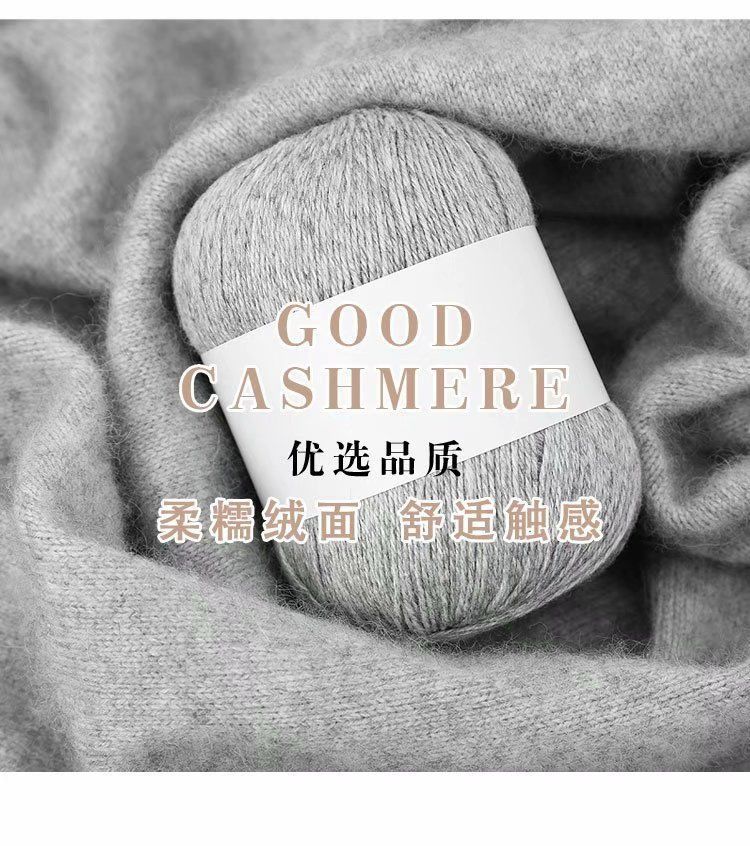 diy cashmere and wool yarn hand-knitted 50g medium and thick hand-knitted cashmere and wool yarn hand-knitted scarf pic 4