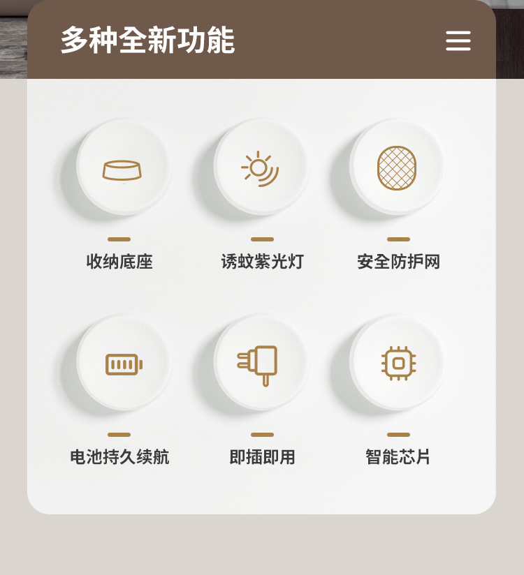 新款充电式家用锂电池电蚊拍自动诱蚊二合一灭蚊灯驱蚊神器苍蝇拍详情2