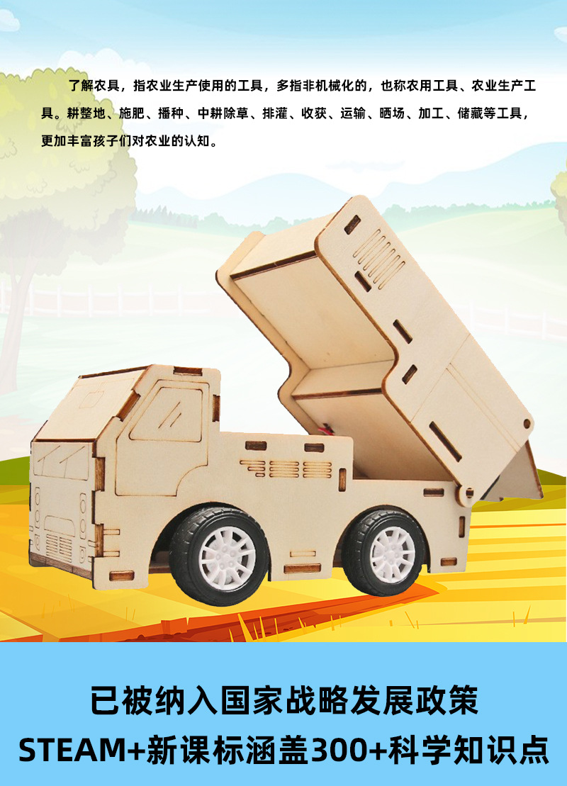 Wooden farm tool simulation diy wind harvester farm tool science and technology small production, educational and educational ornaments and toys for primary and secondary school students pic 12