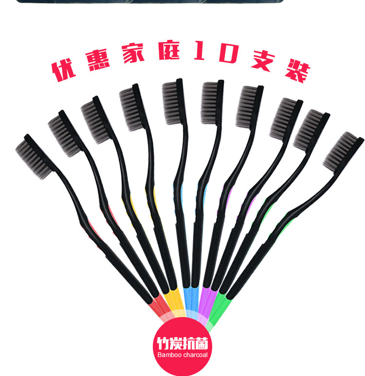 Best-selling direct-sale toothbrush, bamboo charcoal, ten-pack, Small Moon, adult soft bristle, nano, street stall bestseller pic 5