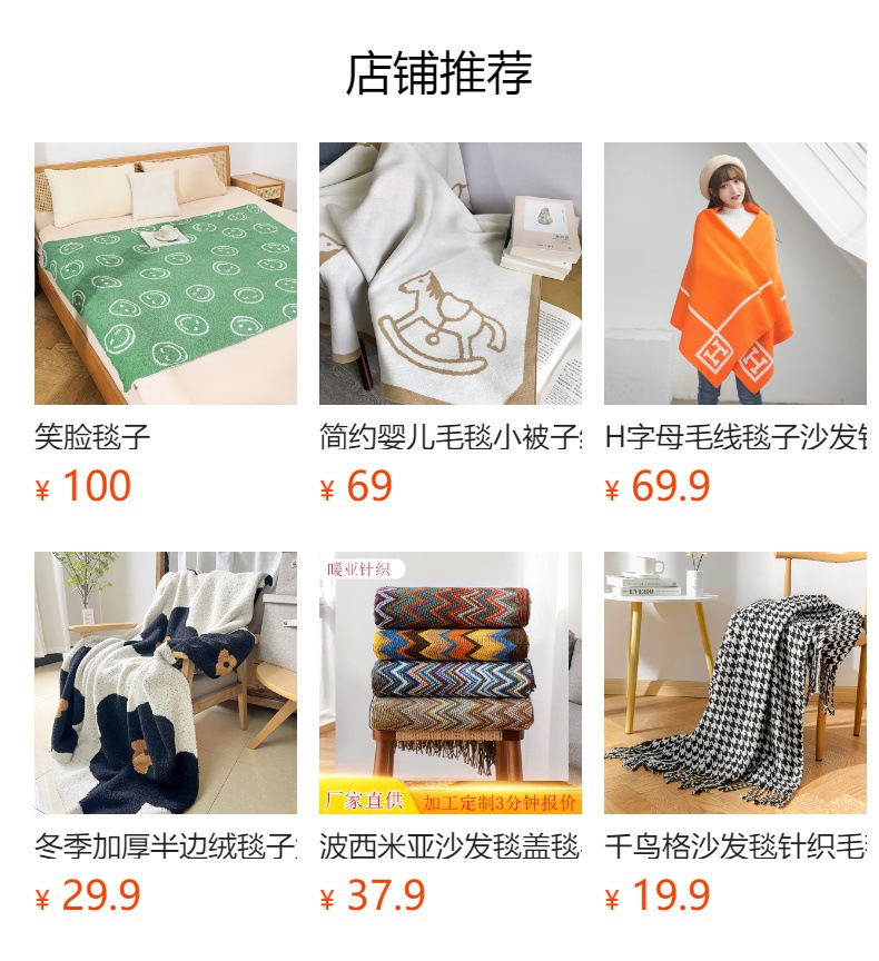 Nordic InS-style knitted blankets, casual sofa covers, blankets, air conditioning blankets, new factory stock, one-piece consignment pic 7