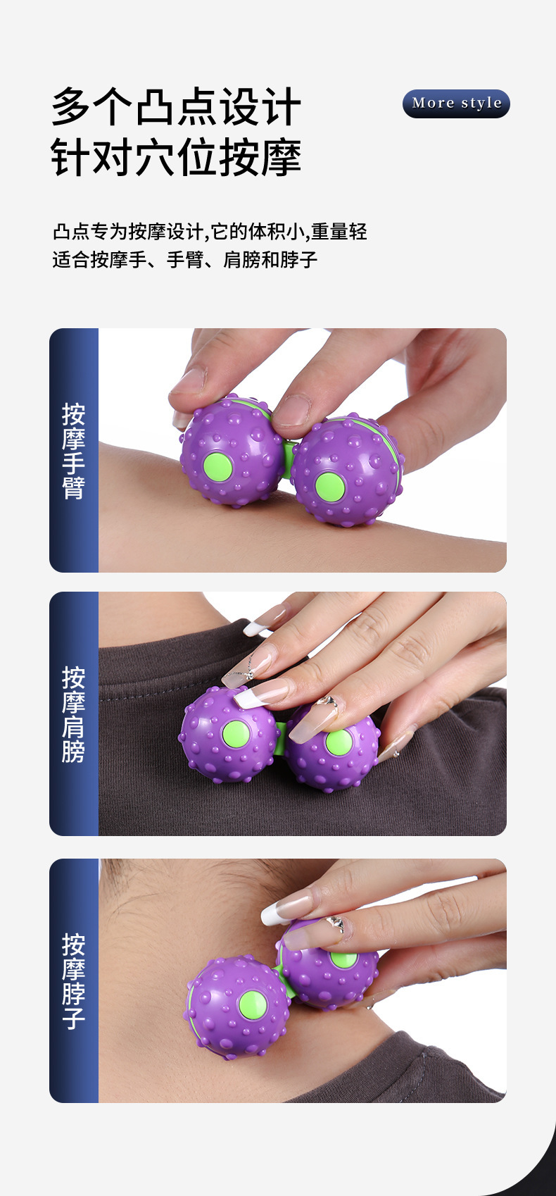 跨境3D萝卜球手指按摩球玩具指尖旋转陀螺连体成人减压神器按摩器详情5