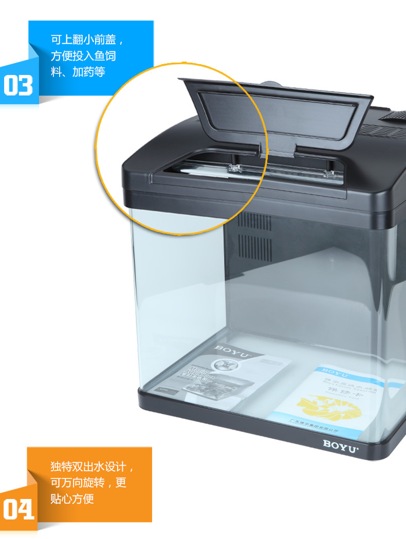 BOYU Dream Aquarium Fashion Fish Tank MH-400 Glass back filter water temperature Adjustment Seawater tank pic 12