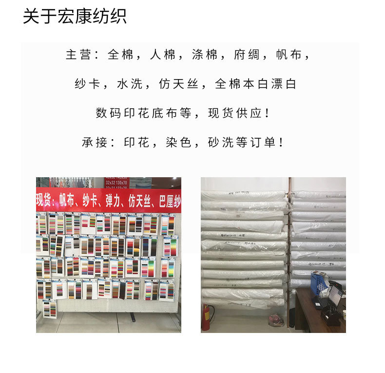 In stock TC polyester-cotton poplin fabric 96*72 pocket fabric for the inner lining of clothing and the edge trim of the toy lining fabric pic 4