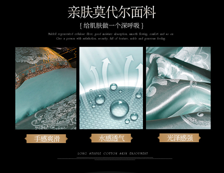 Xiusi Bedding, Modal Tribute Satin Jacquard Four-piece Set Wholesale Home Textile Set, duvet cover products pic 5