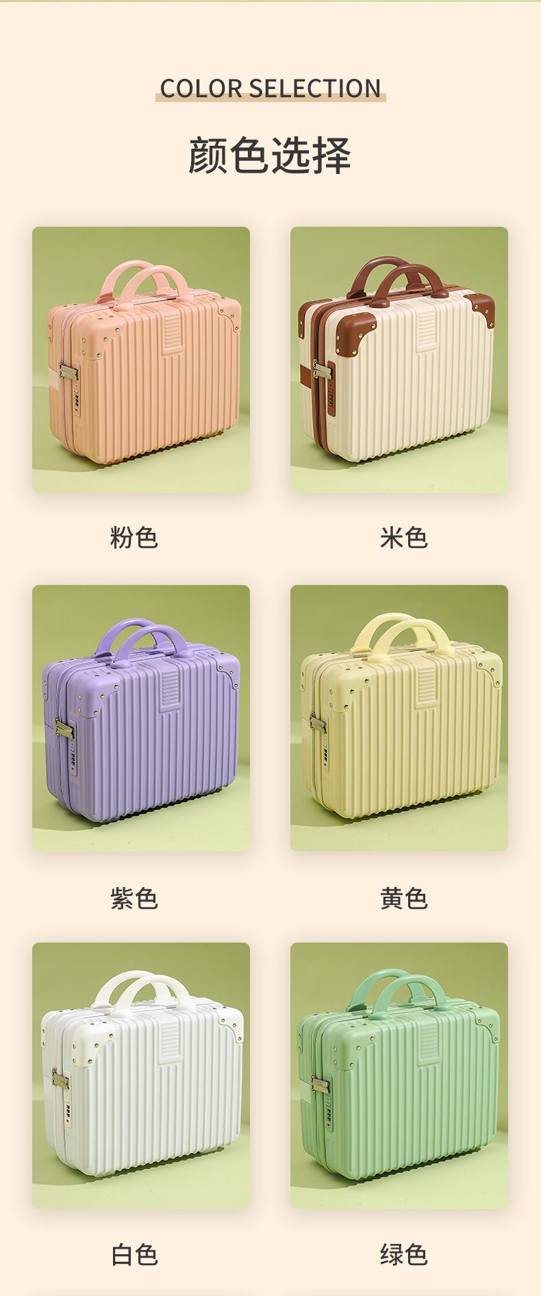 复古迷你手提箱子化妆箱14寸行李箱红色16寸伴手礼密码旅行箱包厂详情17